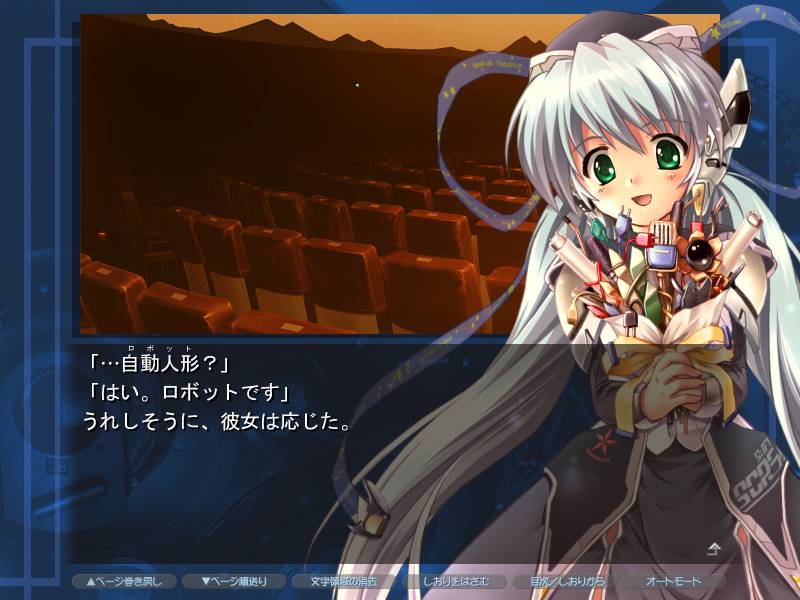 『planetarian~ちいさなほしのゆめ~』画像