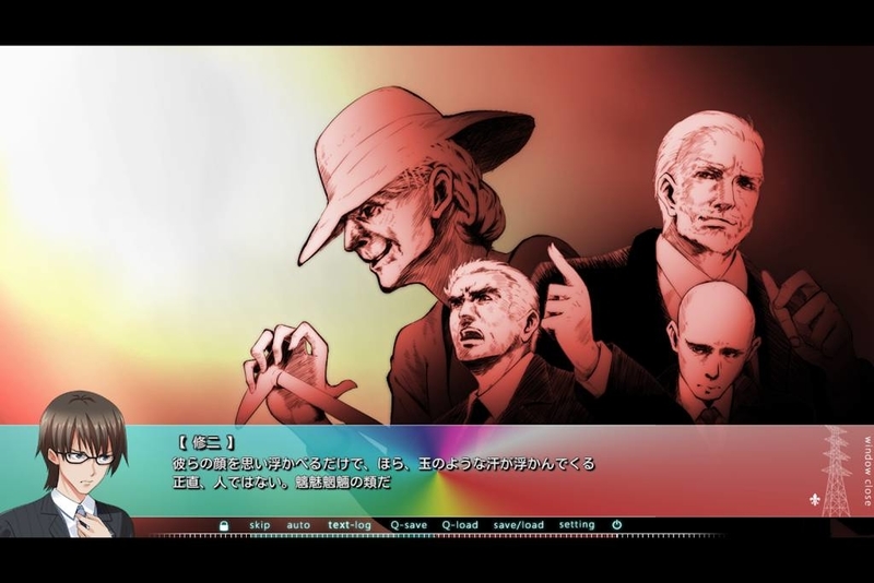 『面影レイルバック』エロゲ画像