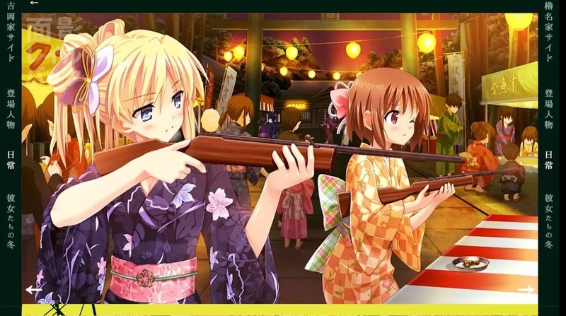 『面影レイルバック』エロゲ画像