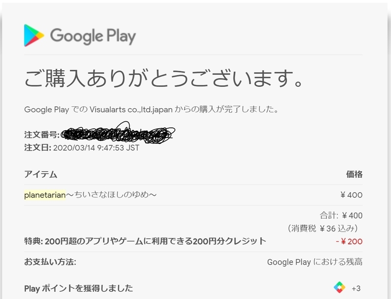 『planetarian~ちいさなほしのゆめ』画像