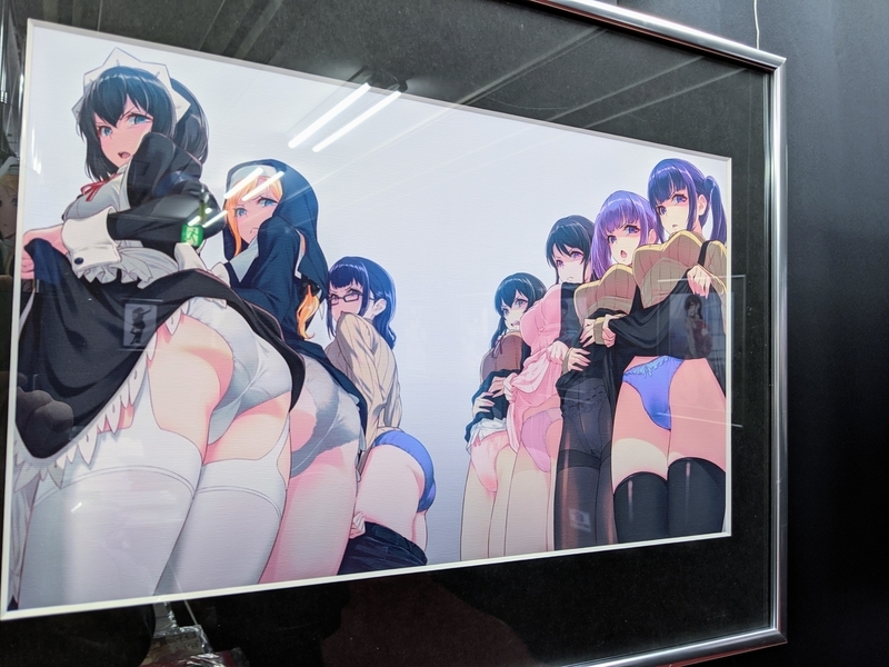 『嫌な顔されながらおパンツ見せてもらいたい(嫌パン)』展画像