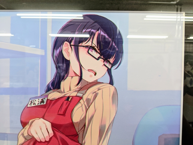 『嫌な顔されながらおパンツ見せてもらいたい(嫌パン)』展画像
