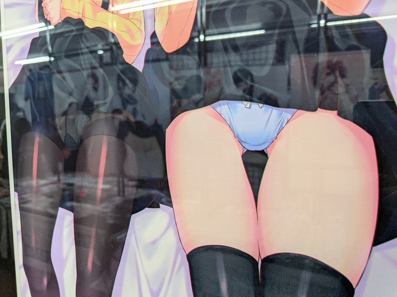 『嫌な顔されながらおパンツ見せてもらいたい(嫌パン)』展画像