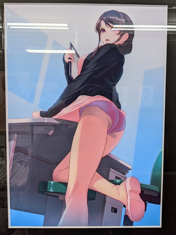 『嫌な顔されながらおパンツ見せてもらいたい(嫌パン)』展画像