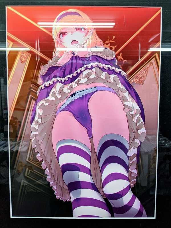 『嫌な顔されながらおパンツ見せてもらいたい(嫌パン)』展画像