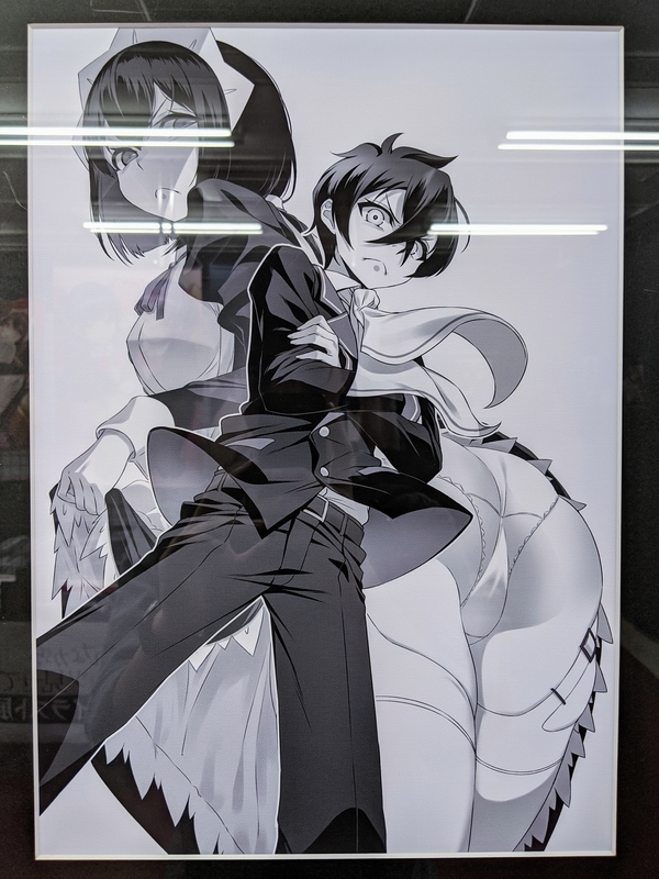 『嫌な顔されながらおパンツ見せてもらいたい(嫌パン)』展画像