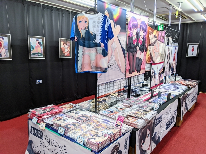 『嫌な顔されながらおパンツ見せてもらいたい(嫌パン)』展画像