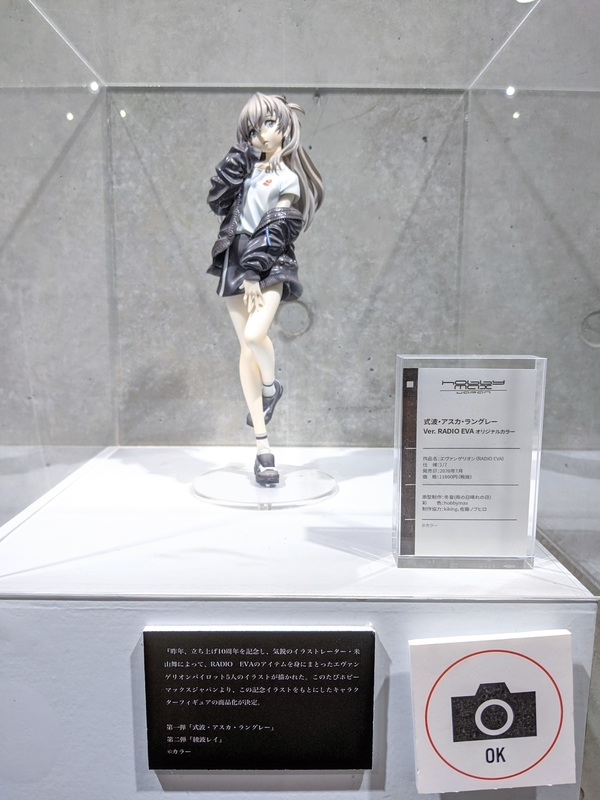 米山舞イラスト個展「SHE」の画像