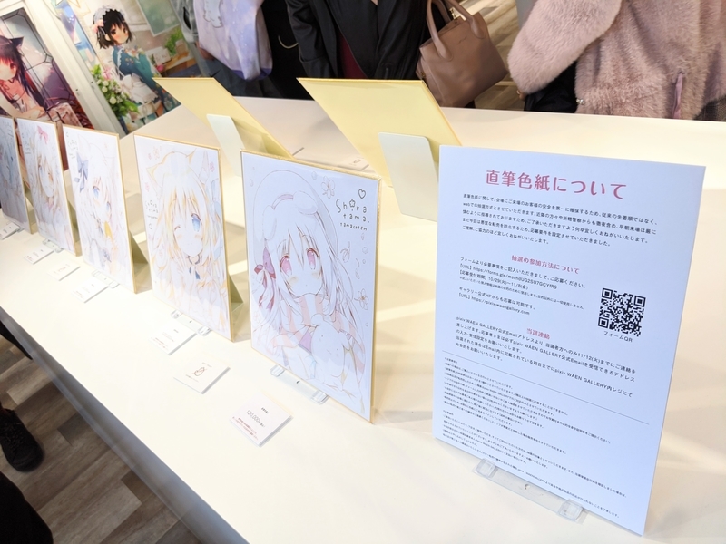 しらたま個展「たまこてん」画像