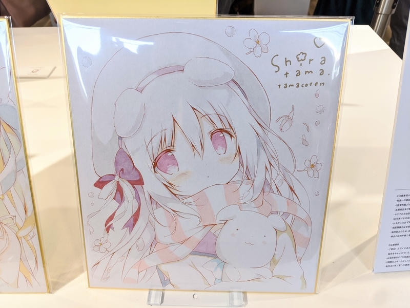 しらたま個展「たまこてん」画像