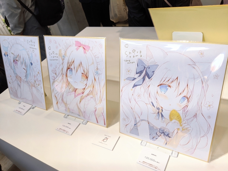 しらたま個展「たまこてん」画像
