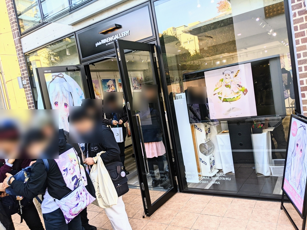 しらたま個展「たまこてん」画像