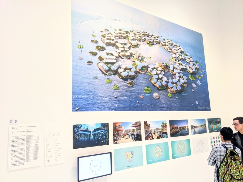 森美術館「未来と芸術展」画像/写真