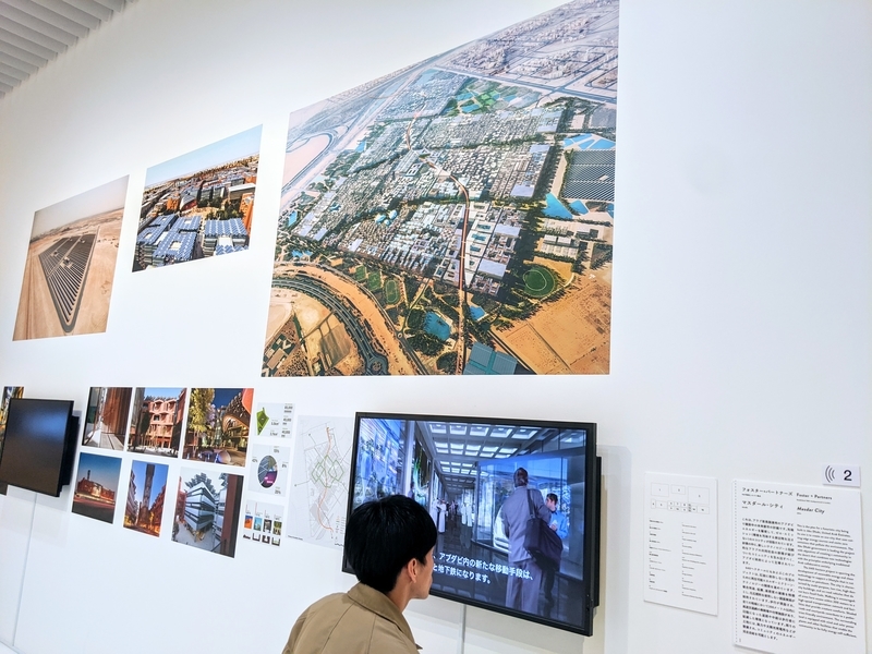 森美術館「未来と芸術展」画像/写真