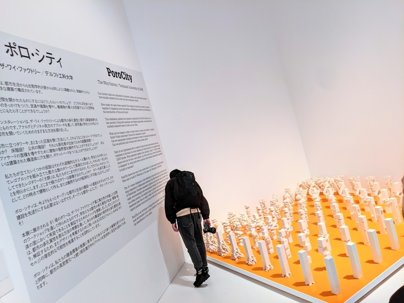 森美術館「未来と芸術展」画像/写真