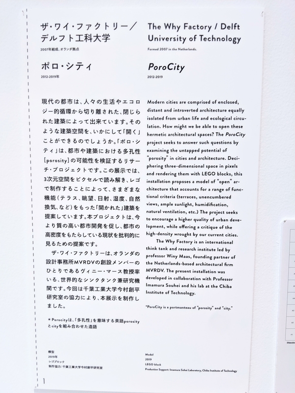 森美術館「未来と芸術展」画像/写真