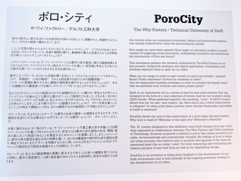 森美術館「未来と芸術展」画像/写真