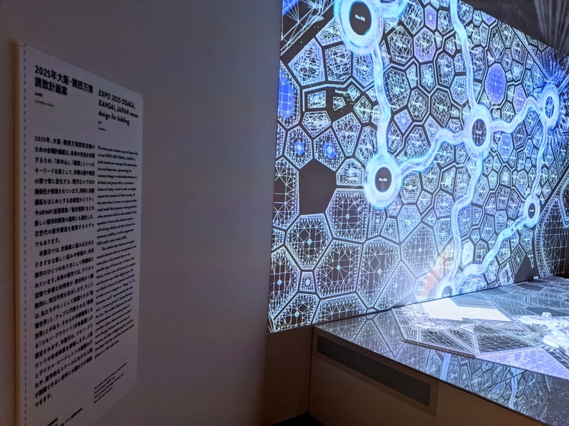 森美術館「未来と芸術展」画像/写真