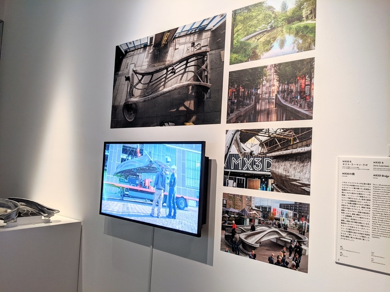 森美術館「未来と芸術展」画像/写真