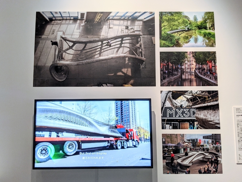 森美術館「未来と芸術展」画像/写真