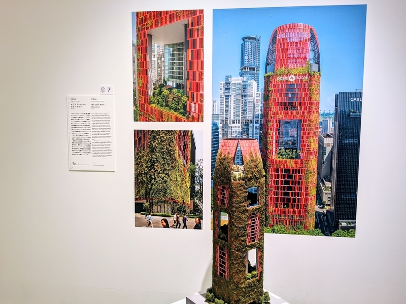 森美術館「未来と芸術展」画像/写真