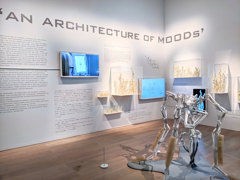森美術館「未来と芸術展」画像/写真