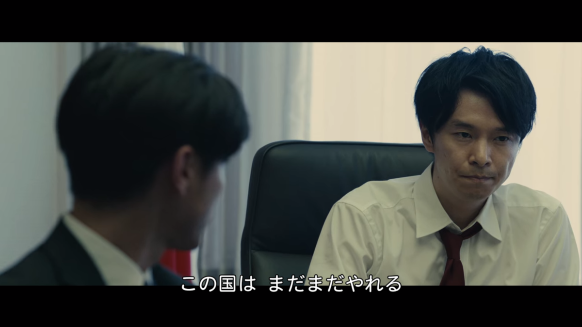 『シン・ゴジラ』
