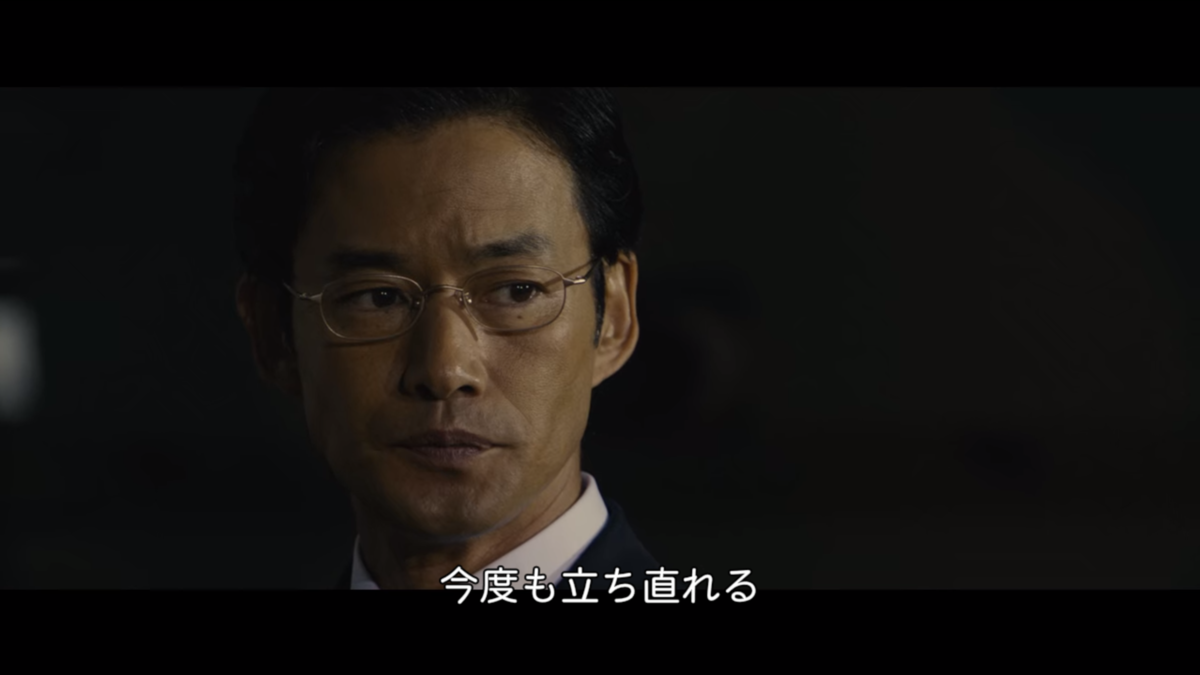 『シン・ゴジラ』