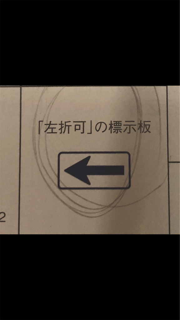 f:id:ara-no-mikaris:20210322003554p:image