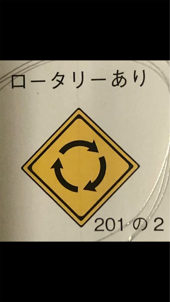 f:id:ara-no-mikaris:20210322004207p:image