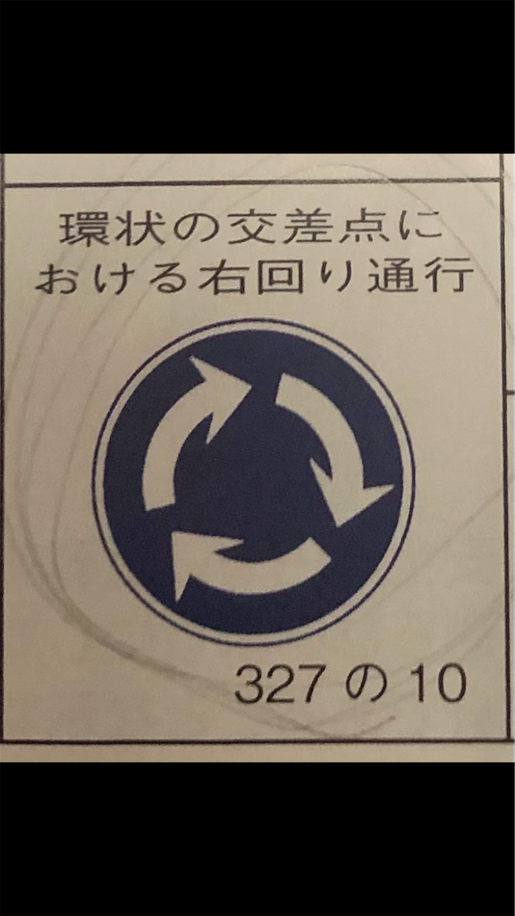 f:id:ara-no-mikaris:20210322004212p:image