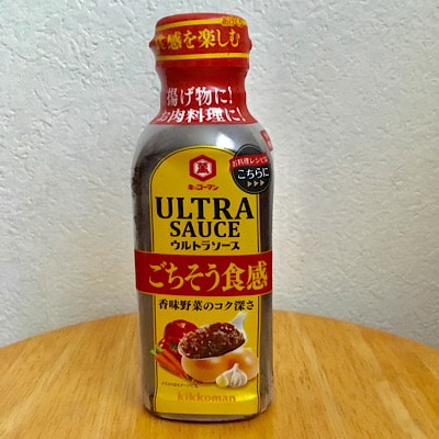 ウルトラソースのレシピ