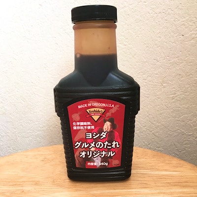 ヨシダグルメのタレで手羽先レシピ