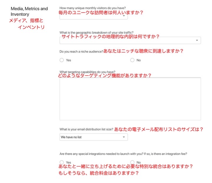 【2021年版iTunesアフィリエイト】申し込みページが英語！？登録手順を解説します！