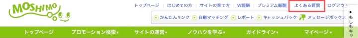 もしもかんたんリンク「商品が見つかりませんでした。恐れ入りますが、ブランド名や商品名の検索もお試しください。」となった時の対処法