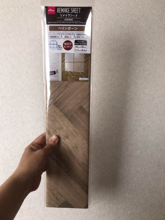 100均diy 靴箱下の隙間を収納スペースに 引き出しを作ってみた だんち