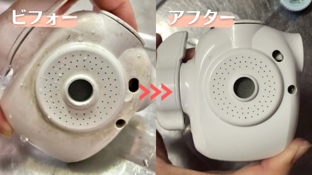 4年使った浄水器の掃除。黒カビや水アカをクエン酸とお湯でピカピカになりました