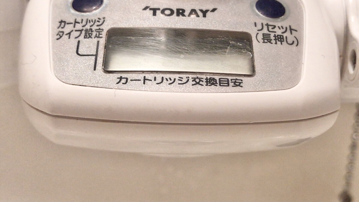 4年使った浄水器の掃除。黒カビと水垢まみれ→クエン酸とお湯でピカピカにできました