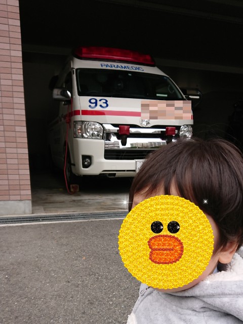f:id:ara4papa:20191208235731j:image
