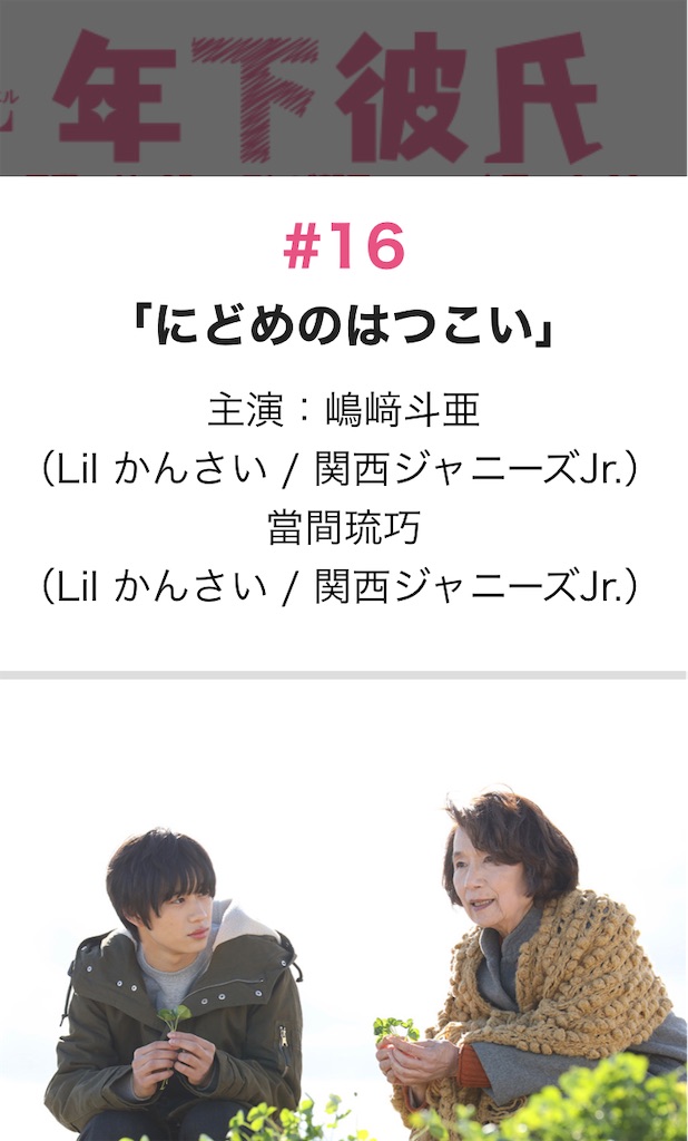 大好きって叫びたい