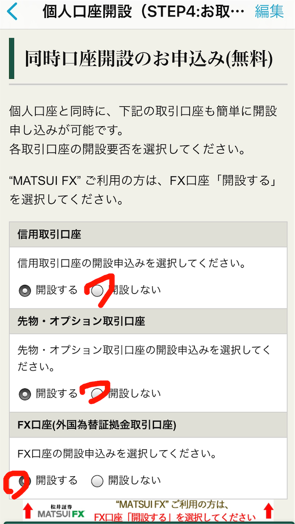 f:id:ara5shufu:20210910071149p:plain
