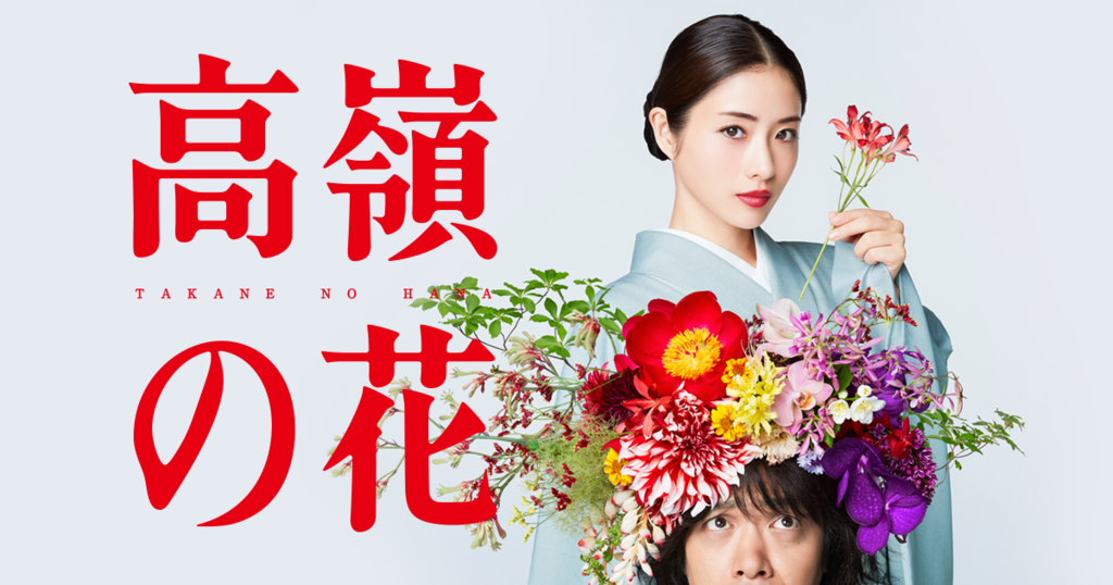 f:id:ara6ninokenlove:20181015071705p:plain