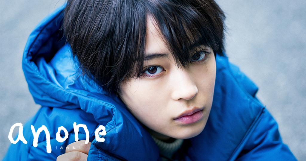 f:id:ara6ninokenlove:20181015193300p:plain