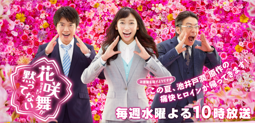 f:id:ara6ninokenlove:20181027211409p:plain