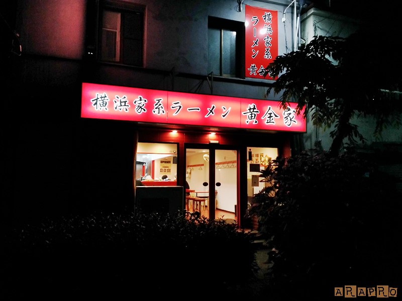 f:id:ara_pro:20190603181405j:plain