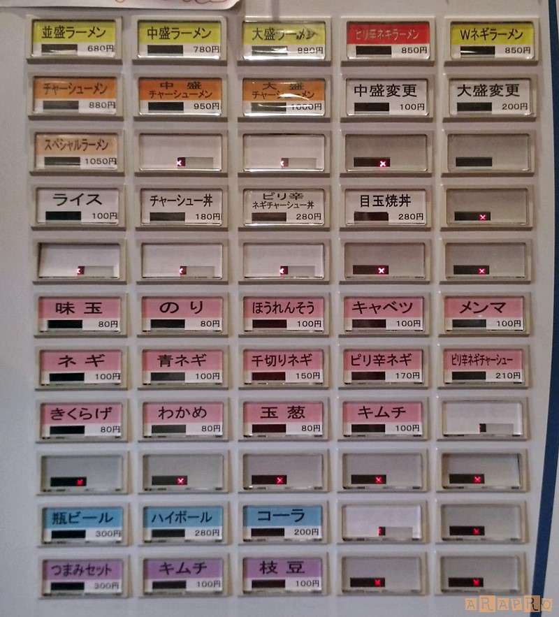 f:id:ara_pro:20190603181507j:plain