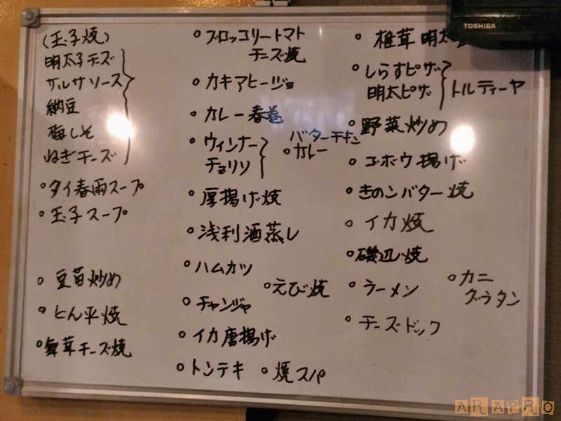 f:id:ara_pro:20190614013658j:plain