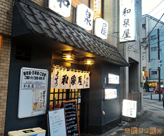 f:id:ara_pro:20190618013854j:plain