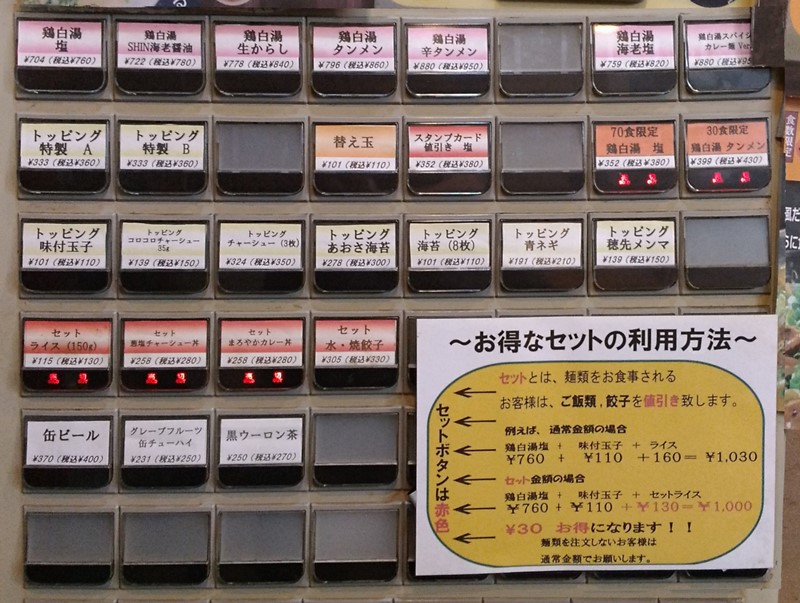 f:id:ara_pro:20190704041642j:plain