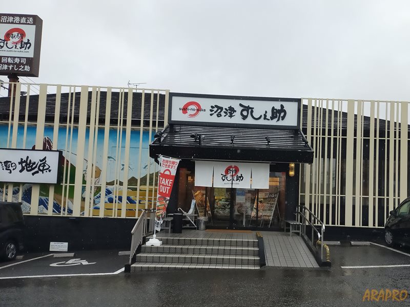 f:id:ara_pro:20210702221438j:plain